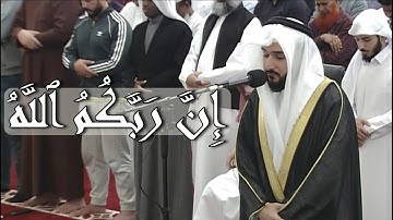 من أول سورة يونس | الشيخ محمد جاسم الجاسم