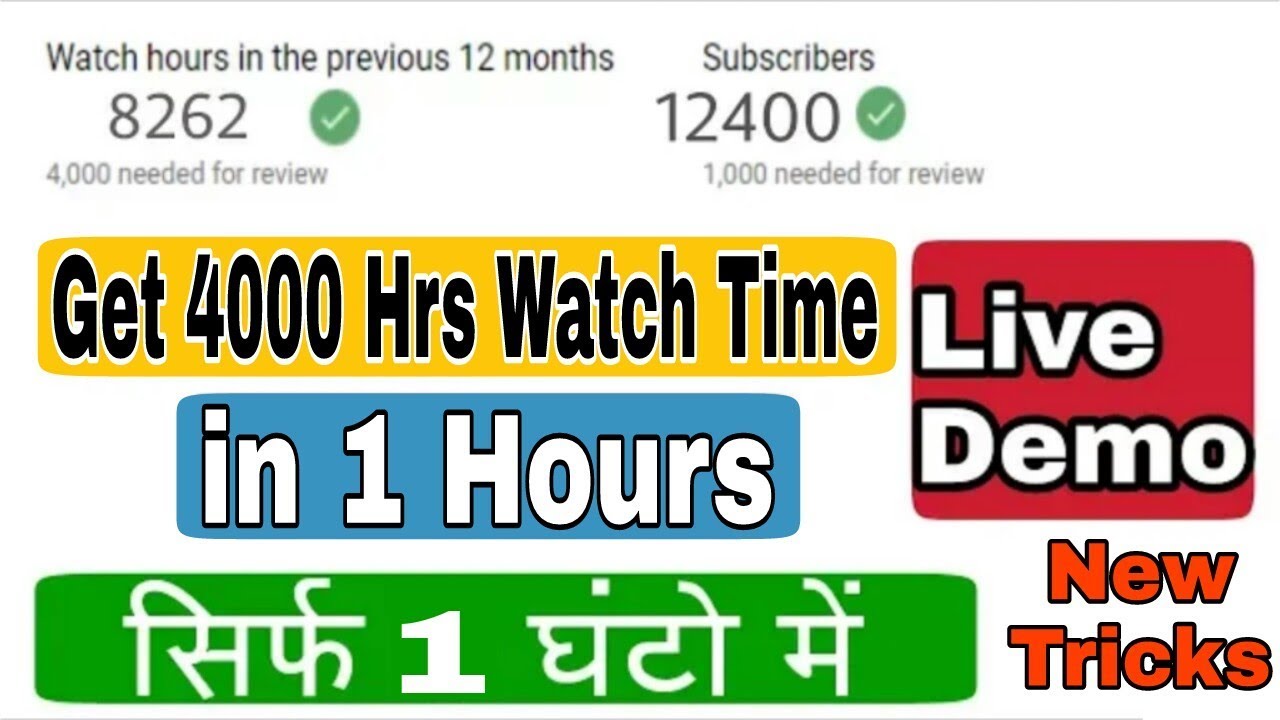 How to get 1000 subscribers and 4000 hours watch Time in 1 hours ...