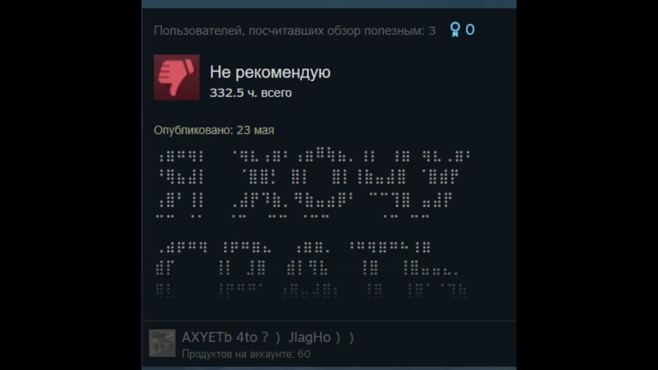 Рандомные отзывы War Thunder#2 