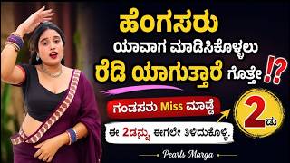 Famous Motivational Quotes Inspirational Quote Kannada FamousQuotes   @PearlsMarga Net Worth