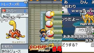 【総集編】加藤純一 ポケモン封鎖HGSS  4日目 コメント有りダイジェスト【2017/12/14】