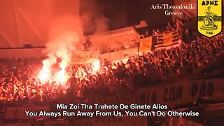 Aris Thessaloniki Ultras Chant + With Subtitles