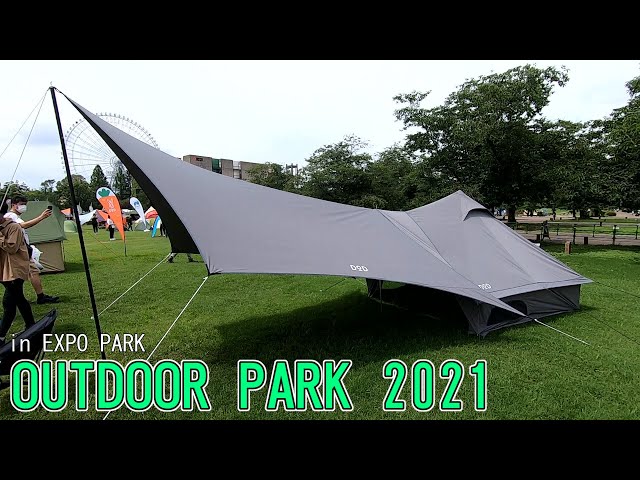 OUTDOOR PARK 2021】DOD（ディーオーディー）オーマイロンリナイイッツ