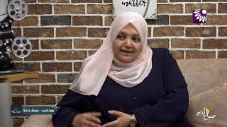 خبير مايكروسوفت العالمي، لقب حصلتا عليه المعلمتان أ.ربى عبد الدايم وأ.تهاني أبو ريا