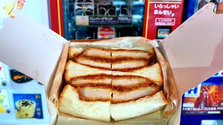 Tasty Vending Machine KATSU Sandwich