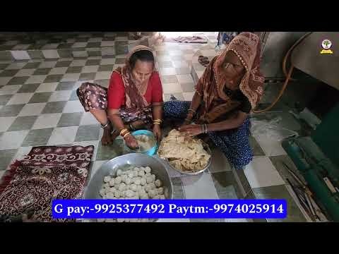 બપોર નુ ભોજન તા-06-01-2025