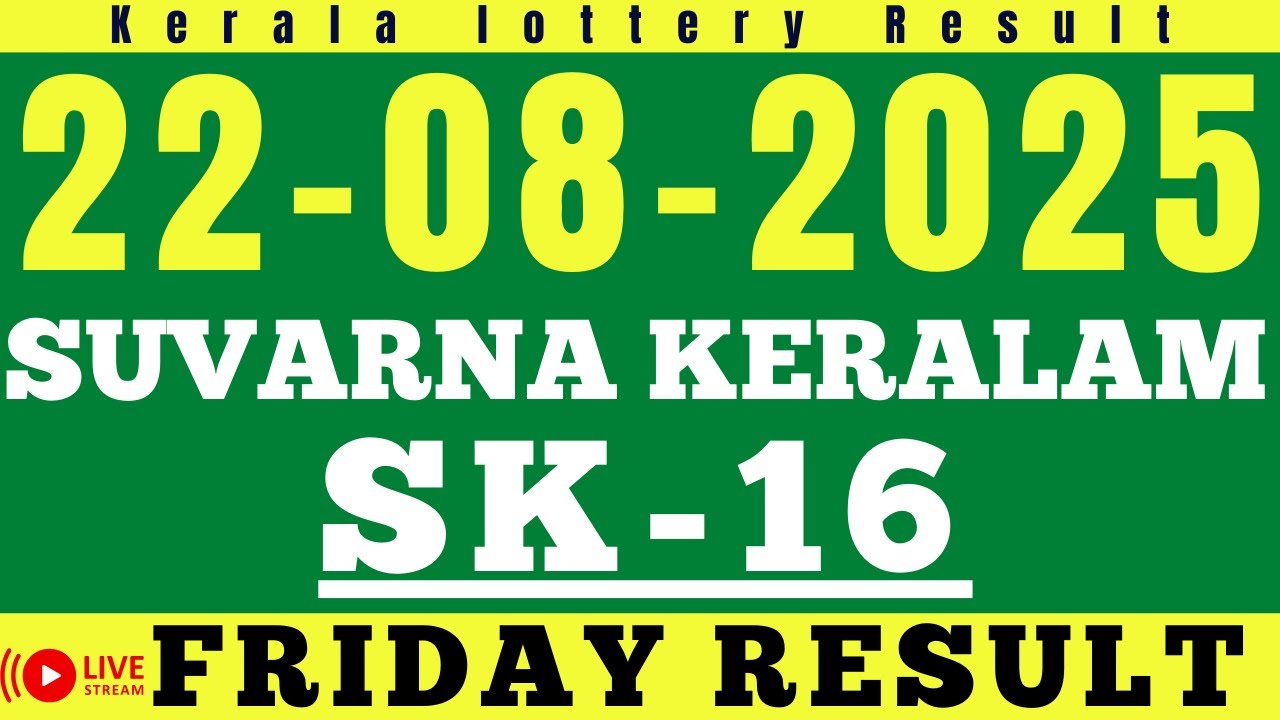 SUVARNA KERALAM SK-16 Lottery Result Today 22.08.25|Kerala Lottery Live|Suvarna Kerala Result Today