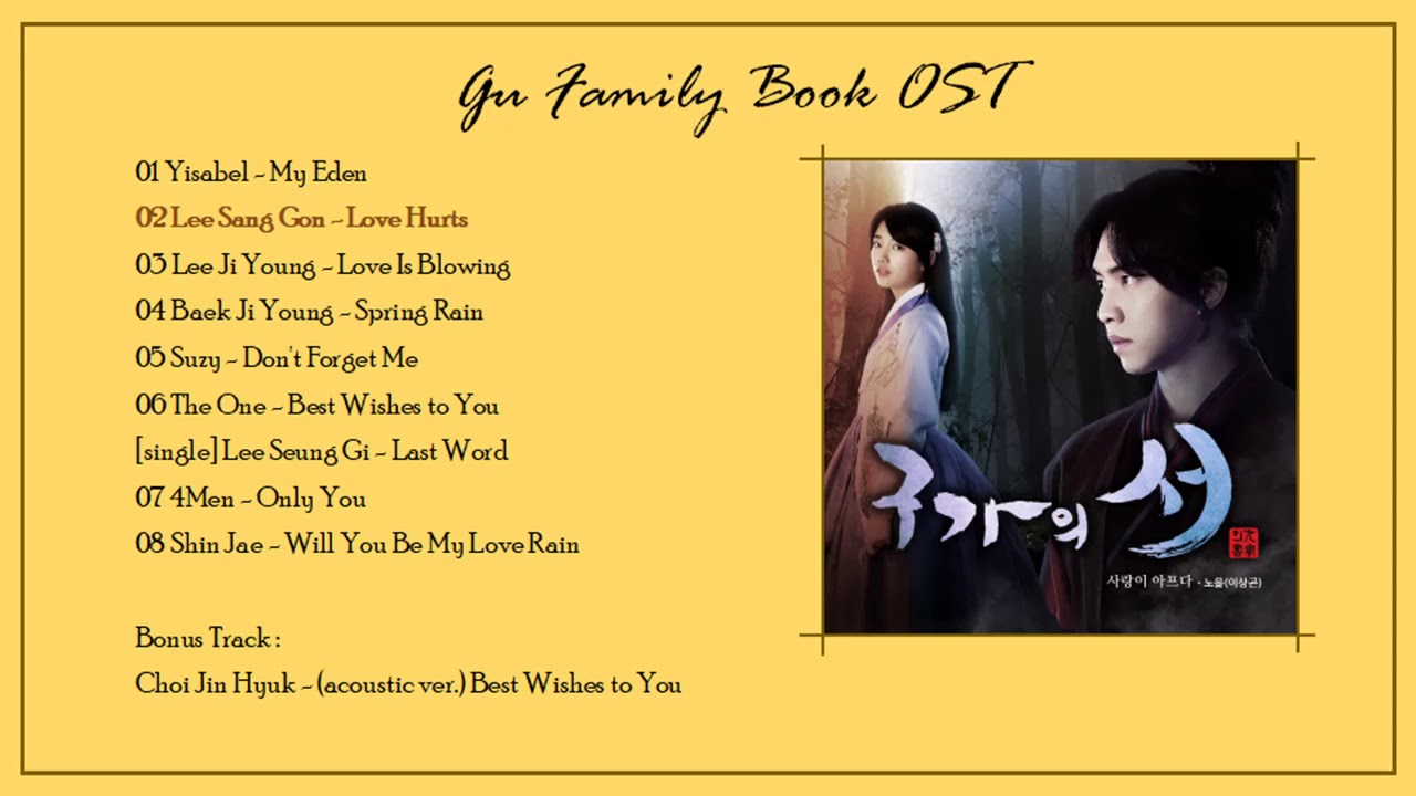 FULL ALBUM Gu Family Book   OST