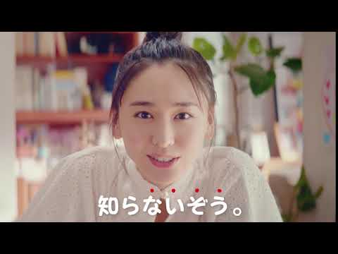 からだ十六茶｜十六茶｜アサヒ飲料 | 新垣結衣