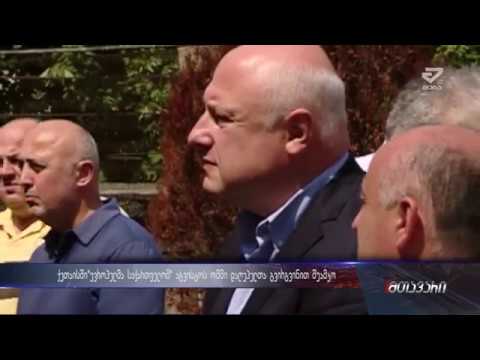 ქუთაისში აგვისტოს ომში დაღუპულთა მემორიალი გვირგვინით შეამკეს