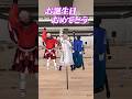 【本人不在】全力コーレス、よろしく〜！！！　#ヴォルタShorts