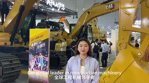 SEM 656F Wheel Loader | CICEE 2023