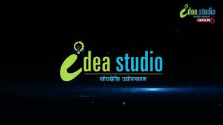 Live Audition: Sudeep Maharjan (U and S Trade Supplier)