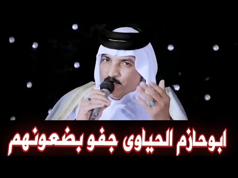 الفنان ابوحازم الحياوي كلمات الشاعرقاسم رحمان الغراوي