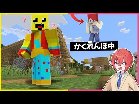 かくれんぼ中にクリエでとんでみた結果【まいくら・マインクラフト】