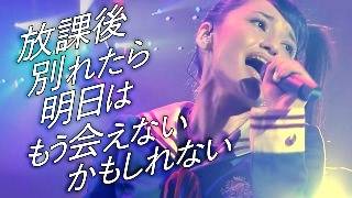 ランカ・リー＝中島愛 放課後オーバーフロウ 放課後オーバーフロウ - YouTube
