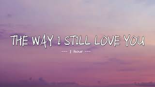 1 hour || The way I still love you - Reynard Silva || 1 hour