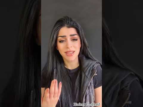 هدير الشريف اعراض الغياب