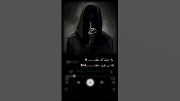 بالا اونطه كله غلطه صاصا حالات واتس مشغل موسيقى 