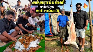 குந்தாரப்பள்ளி சந்தை கறி சாப்பாடு 🔥 | One Day Open Market | Foodie Prabu |