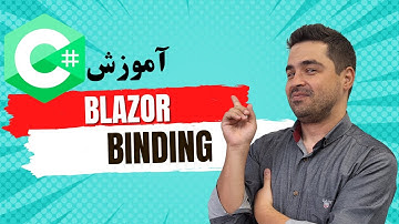 Blazor - آموزش ادغام تگ های HTML و کد های C# در Blazor