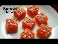 Karachi Halwa Recipe | Bombay Halwa | Traditional Indian #KarachiHalwa #food #sweet