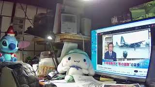 竹取翁博物館超古代1059全世界の闇暴露 生物兵器に激震ウクライナの真実 サリン・核戦?争? 博物館の意義 竹取博の真実!狙いは何か！(龍海亀 竹取翁博物館 国際姫学会)2022.4.23