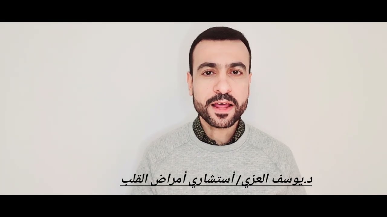 كيف تفرق بين الم الصدر و الم القلب؟ و كيف يمكننا التخلص من الم الصدر الذي لا علاقة له بالقلب؟
