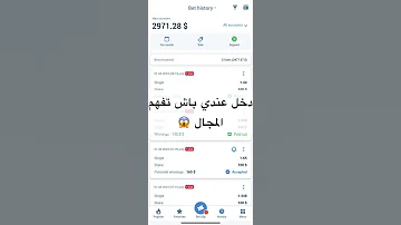 ربح 29 مليون مغربية من 1x Bet 