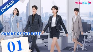 [Knight of the Rose] EP01 | CEO Falls for Special Forces Soldier | Qin Xiaoxuan/Li Huan | YOUKU