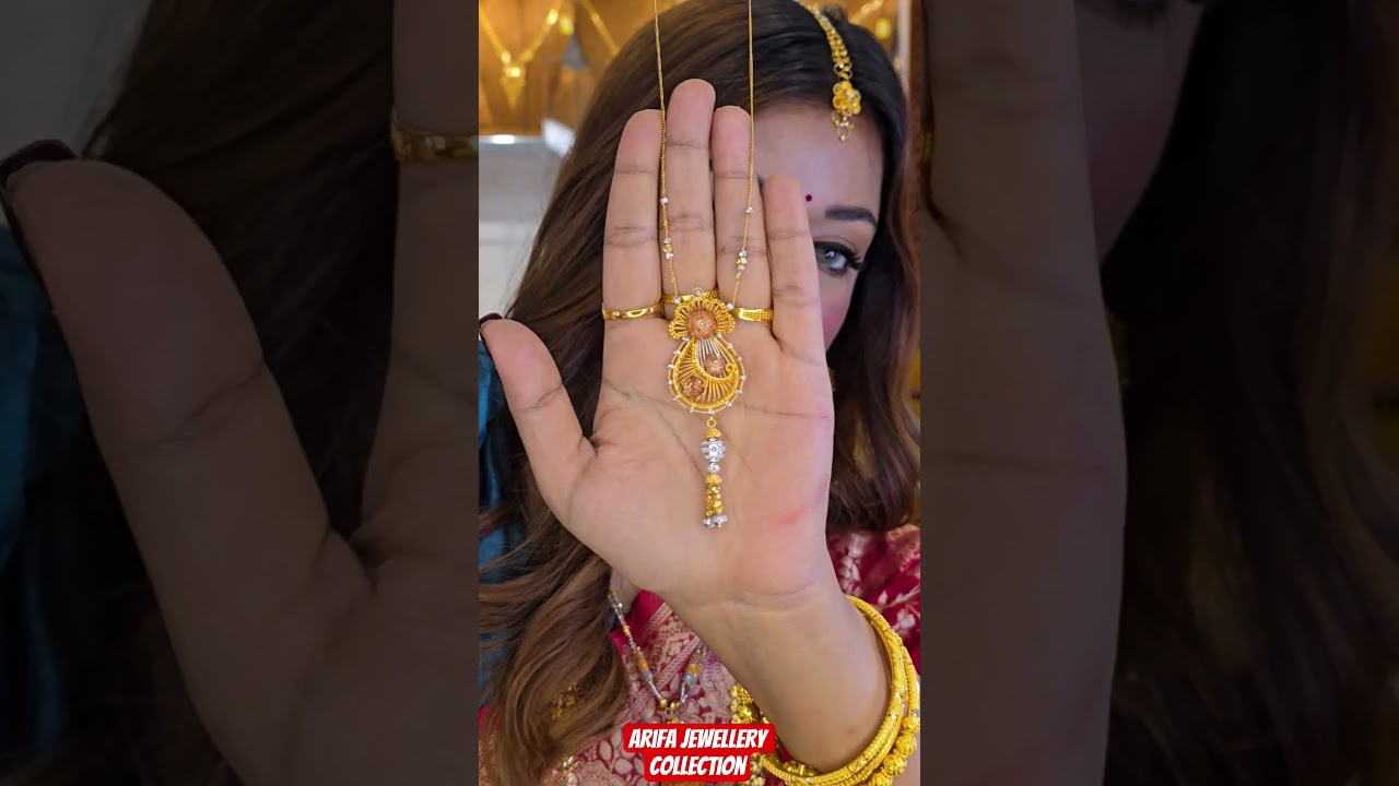 মাত্র ১৪ আনা ৫ রত্তিতে সোনার আকর্ষণীয় ইউনিক সব দারুন দারুন বিদেশি মভ চেইনের কালেকশন ২০২৬ 