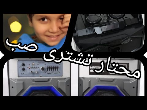 اذاى تشترى صب أو سماعه 2024 عايز تشترى سماعه الفيديو الأجرأ فى تاريخ الصبات