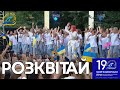 Розквітай TARABAROVA і діти Чорноморських Ігор 2023 