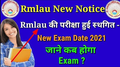 Rmlau Exam Postpone | Rmlau new exam date 2021 | B.A. B.Com, M.A, Change Schedule |Rmlau new Notice|