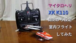 ヘリコプター　RC XK K110S 改 XK X6 プロポのセット 51oDYXA4e2L._UF350,350_QL50_.jpg