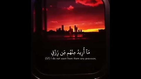 القران الكريم # بصوت # احمد العجمي # سورة الذاريات ،حالات واتساب