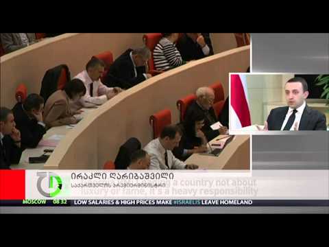 ღარიბაშვილი: პოლიციის რეიტინგი ჩემი მინისტრობისას გაორმაგდა