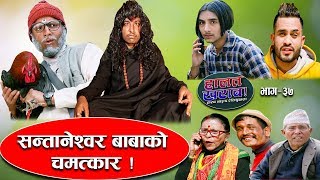 Halat Kharab || Episode-37 || |Ft. Saroj, Ramchandra, Bikram| The Pk Vine Team | 15th February 2020