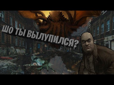 Video: Ko Je Cthulhu?