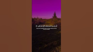 Surah Al-Maidah 055-056 سورة المائدة #quraniv #quran