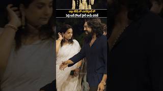 అల్లు శిరీష్ లో ఎంగేజ్మెంట్ లో పెద్ది లుక్ గ్లోబల్ స్టార్ రామ్ చరణ్🔥: Ram Charan Peddi Look | T C