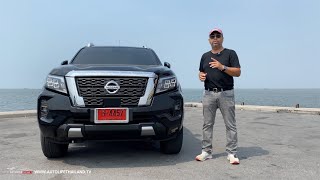 ลอง Nissan Navara รุ่น VL หล่อไม่เท่า Pro4X แต่โคตรน่าใช้ เร่งดี ช่วงล่างนุ่ม option แน่น ค่าตัวแจ่ม