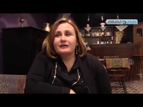 ბლიც პოსტი თამთა თურმანიძე