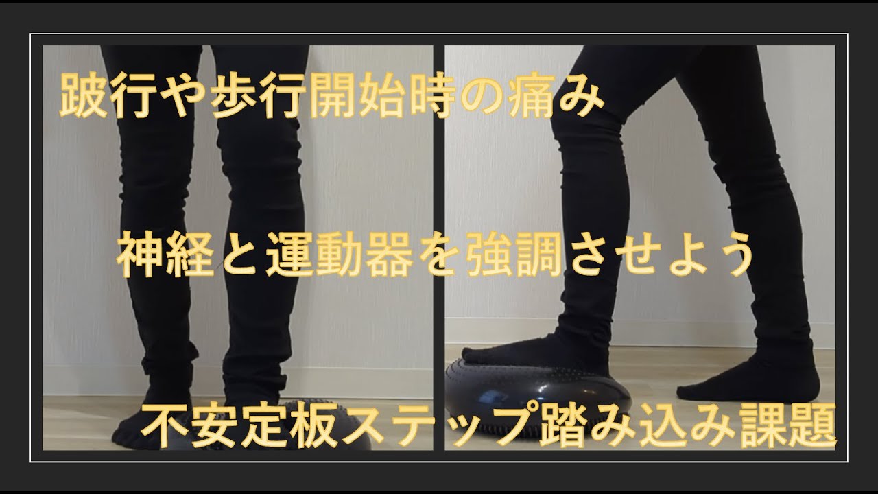 不安定な高血圧 vs. 発作性高血圧