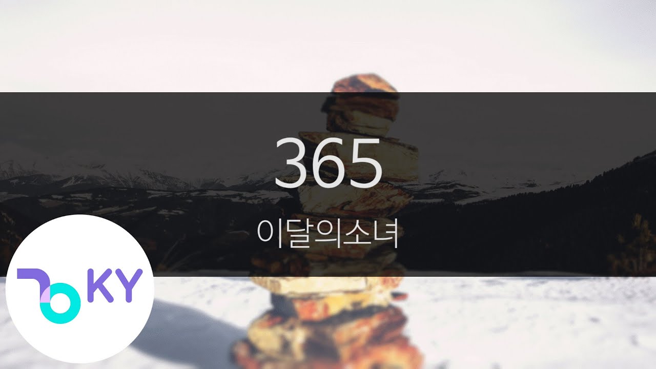 365 - 이달의소녀(LOONA) (KY.94056) / KY Karaoke