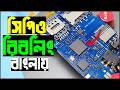 🔥 CPU Reball Full Process A to Z | Bangla Tutorial 2026 | Mobile Repair Guide