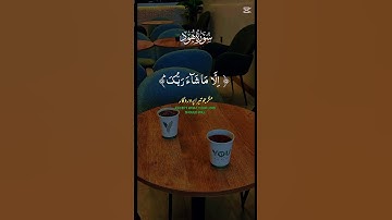 سورة هود___🤍 #اكسبلور #دويتو #المصحف #القرآن_الكريم #راحة_نفسية #لايك #اهميه #الرحمن #اعتني