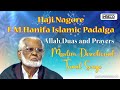 Haji nagore emhanifa islamic padalgal  muslim devotional tamil songs  allah duas and prayers