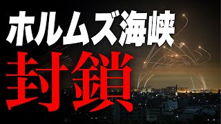 【越境3.0チャンネル】石田和靖の配信のサムネイル画像