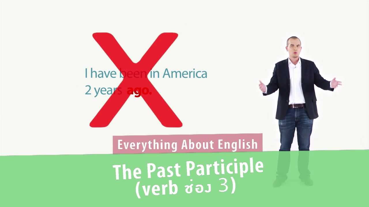 [Clip] Click : Everything About English : The Past Participle : เริ่มต้นที่ Have been